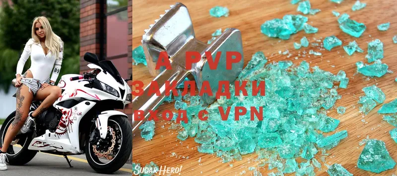 как найти закладки  Белорецк  APVP VHQ 