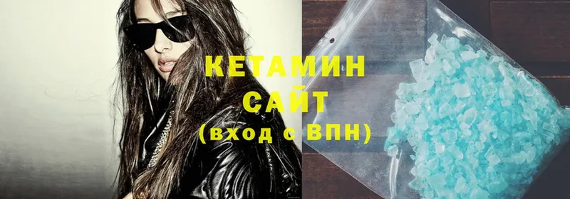 hydra вход  Белорецк  Кетамин ketamine  продажа наркотиков 