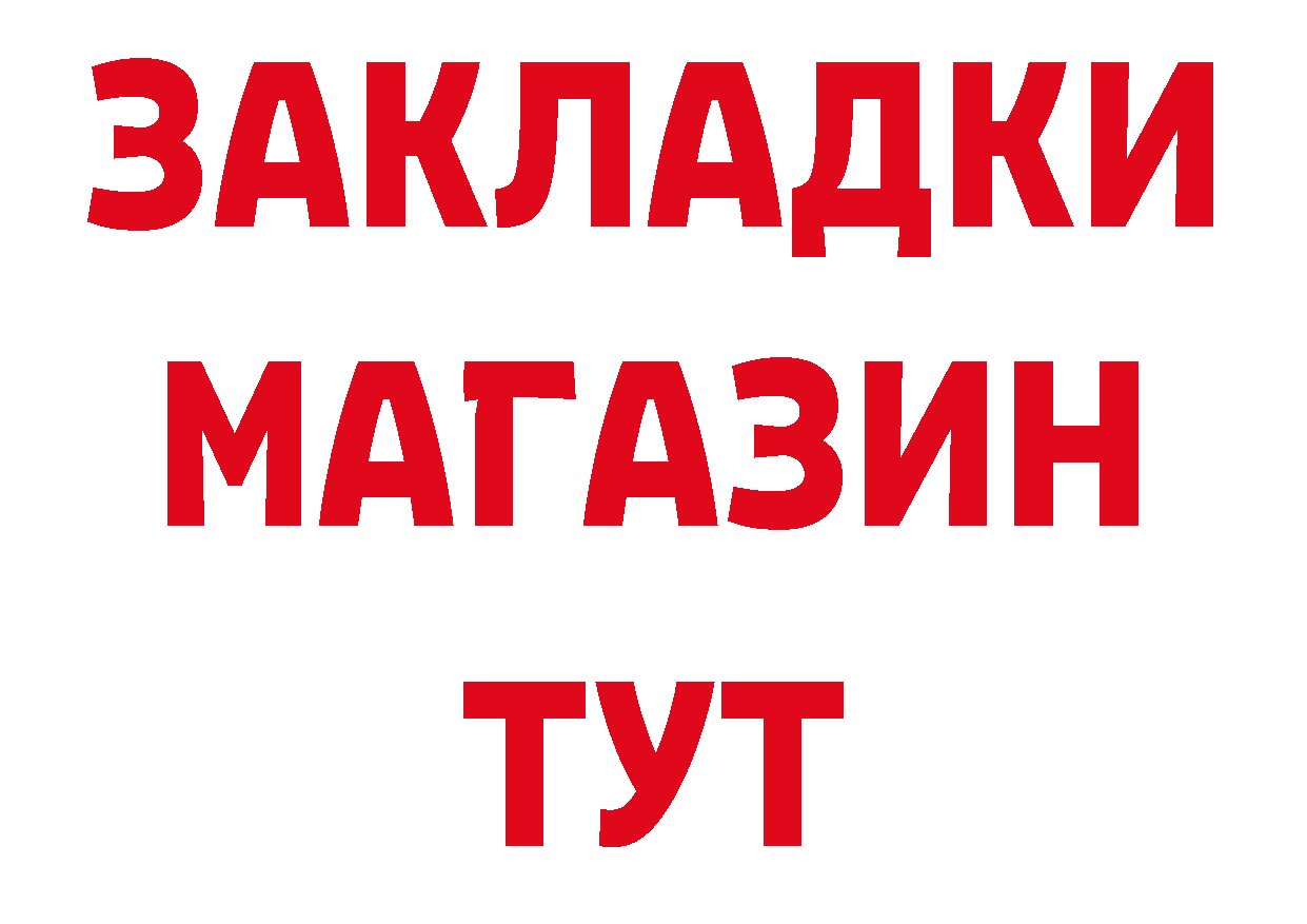 ГЕРОИН Афган как зайти сайты даркнета ОМГ ОМГ Белорецк