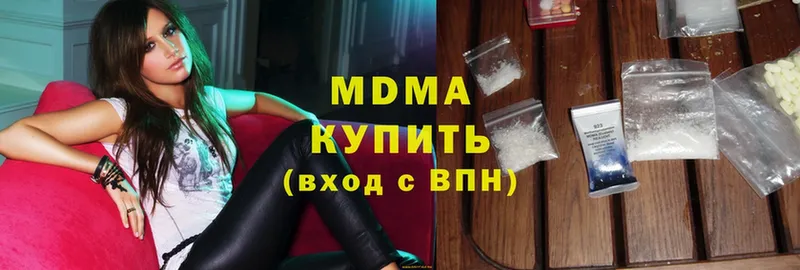 MDMA VHQ  Белорецк 