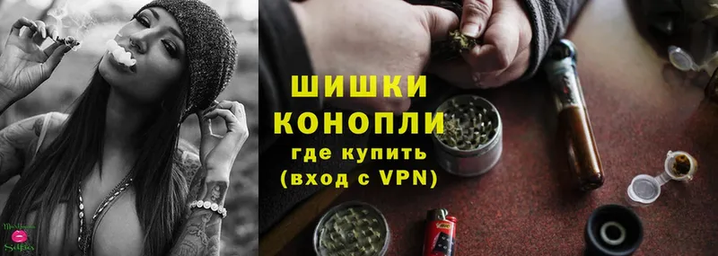 ссылка на мегу tor  Белорецк  Бошки Шишки Ganja 